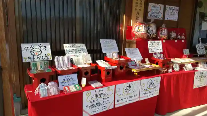 鹿嶋三嶋神社のその他建物