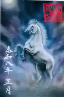 石清尾八幡宮の御朱印