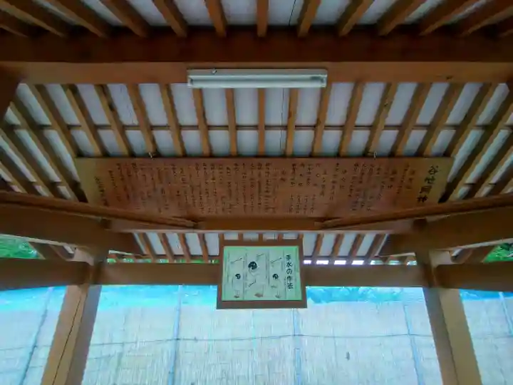 谷地頭神社の{uncategorized: "未分類", other: "その他", undefined: "問題あり", building: "その他建物", grave: "お墓", sacred_gate: "鳥居", guardian: "狛犬", statue: "像", buddha: "仏像", history: "歴史", nature: "自然", garden: "庭園", animal: "動物", pagoda: "塔", temizu: "手水舎", mountain_gate: "山門・神門", sanctuary: "本殿・本堂", subordinate: "末社・摂社", art: "芸術", scenery: "景色", jizo: "地蔵", ema: "絵馬", goshuin: "御朱印", omikuji: "おみくじ", items: "授与品その他", amulet: "お守り", goshuincho: "御朱印帳", eats: "食事", festival: "お祭り", votive_dance: "神楽", shichigosan: "七五三参", wedding: "結婚式", experience: "体験その他", initially: "初詣", around: "周辺", anti_infection: "感染症対策"}