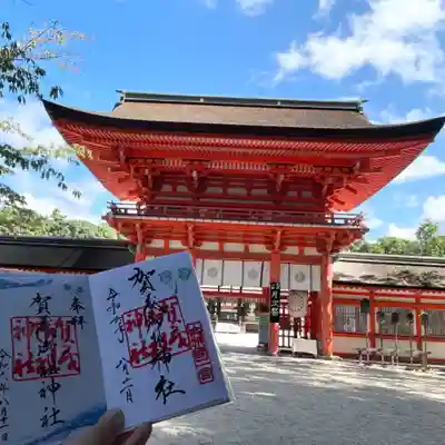 賀茂御祖神社（下鴨神社）(京都府)