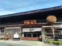 七賢のその他建物