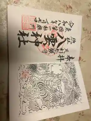 八雲神社(緑町)(栃木県)