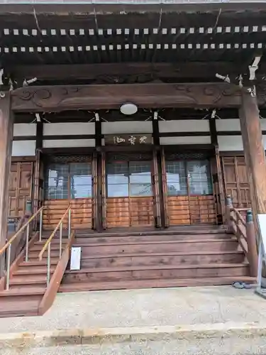 蓮生寺(岐阜県)