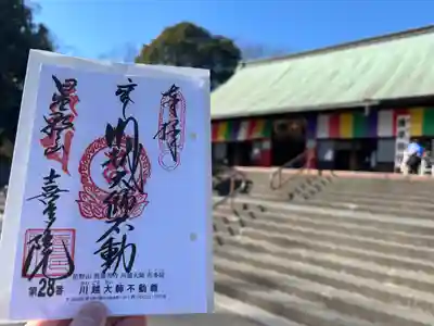 喜多院(埼玉県)
