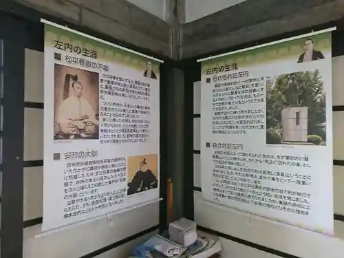 善慶寺のその他建物