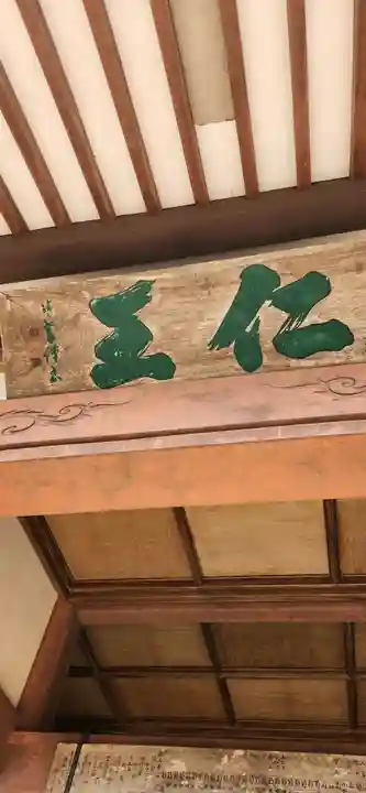 久須師神社(宮城県)
