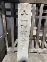 正運寺(京都府)