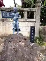 延命寺(身代り不動尊)(栃木県)