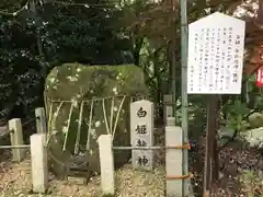 正法寺(滋賀県)