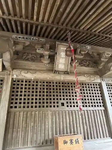 一之宮神社(千葉県)