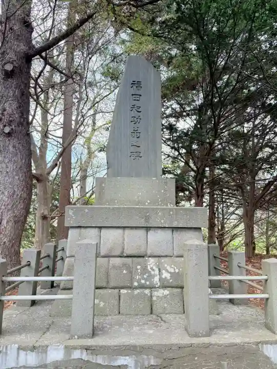 福田稲荷神社の{uncategorized: "未分類", other: "その他", undefined: "問題あり", building: "その他建物", grave: "お墓", sacred_gate: "鳥居", guardian: "狛犬", statue: "像", buddha: "仏像", history: "歴史", nature: "自然", garden: "庭園", animal: "動物", pagoda: "塔", temizu: "手水舎", mountain_gate: "山門・神門", sanctuary: "本殿・本堂", subordinate: "末社・摂社", art: "芸術", scenery: "景色", jizo: "地蔵", ema: "絵馬", goshuin: "御朱印", omikuji: "おみくじ", items: "授与品その他", amulet: "お守り", goshuincho: "御朱印帳", eats: "食事", festival: "お祭り", votive_dance: "神楽", shichigosan: "七五三参", wedding: "結婚式", experience: "体験その他", initially: "初詣", around: "周辺", anti_infection: "感染症対策"}