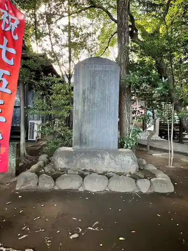 小平神明宮(東京都)