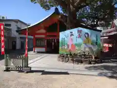 豊中えびす神社(大阪府)