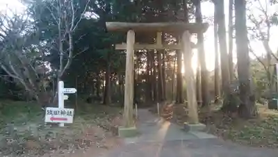 猿田神社の鳥居