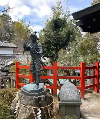 八大神社(京都府)