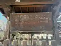 素盞雄神社の{uncategorized: "未分類", other: "その他", undefined: "問題あり", building: "その他建物", grave: "お墓", sacred_gate: "鳥居", guardian: "狛犬", statue: "像", buddha: "仏像", history: "歴史", nature: "自然", garden: "庭園", animal: "動物", pagoda: "塔", temizu: "手水舎", mountain_gate: "山門・神門", sanctuary: "本殿・本堂", subordinate: "末社・摂社", art: "芸術", scenery: "景色", jizo: "地蔵", ema: "絵馬", goshuin: "御朱印", omikuji: "おみくじ", items: "授与品その他", amulet: "お守り", goshuincho: "御朱印帳", eats: "食事", festival: "お祭り", votive_dance: "神楽", shichigosan: "七五三参", wedding: "結婚式", experience: "体験その他", initially: "初詣", around: "周辺", anti_infection: "感染症対策"}