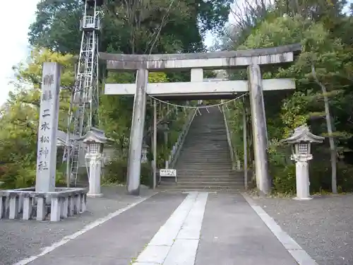 二本松神社の鳥居