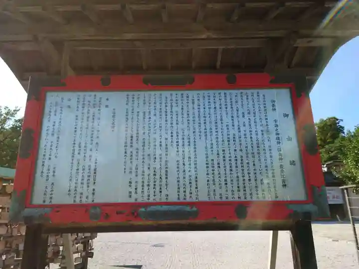 箭弓稲荷神社(埼玉県)