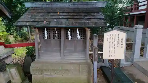 川越八幡宮の末社・摂社