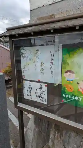 西岸寺(京都府)