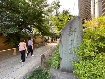 新井薬師（梅照院）のその他建物