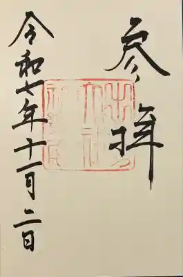 出雲大社神楽殿(島根県)