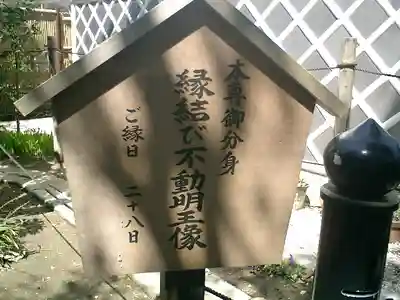 成就院のその他建物