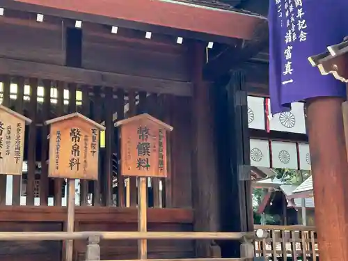 廣田神社(兵庫県)