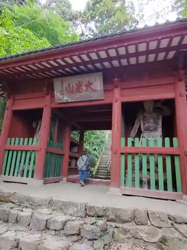  大岩山 最勝寺の山門