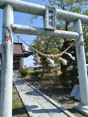 神明社(宮城県)