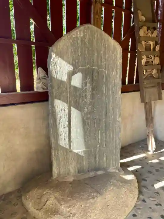 妙顕神社(東京都)