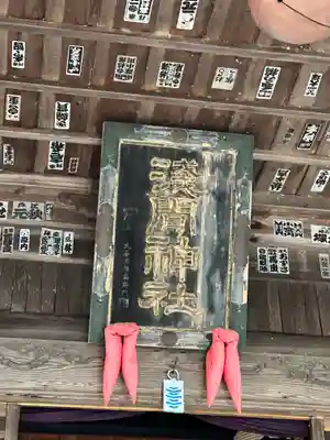 冨士御室浅間神社のその他建物