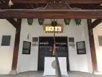 神楽坂安養寺(東京都)