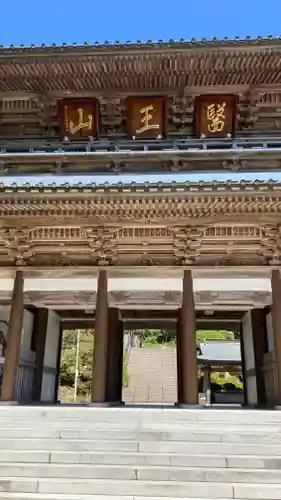 大窪寺(香川県)