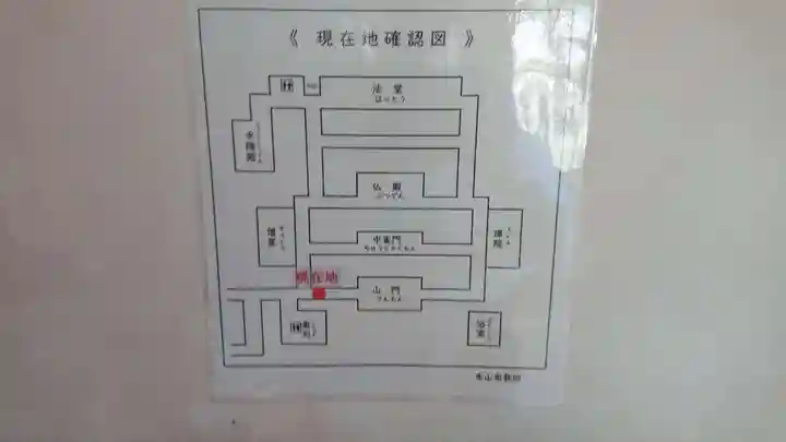 永平寺のその他建物