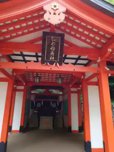 根津神社(東京都)