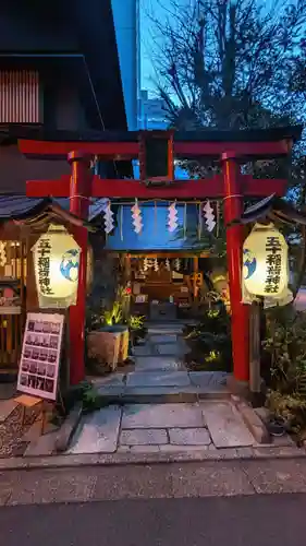 五十稲荷神社(栄寿稲荷神社)の鳥居