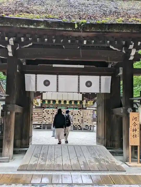 河合神社(鴨川合坐小社宅神社)(京都府)