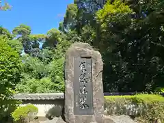 大乗滝寺(奈良県)