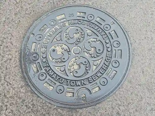 玉作湯神社(島根県)