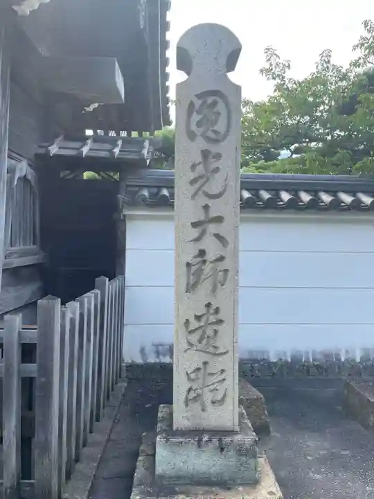 十輪寺(兵庫県)