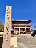 四天王寺の{uncategorized: "未分類", other: "その他", undefined: "問題あり", building: "その他建物", grave: "お墓", sacred_gate: "鳥居", guardian: "狛犬", statue: "像", buddha: "仏像", history: "歴史", nature: "自然", garden: "庭園", animal: "動物", pagoda: "塔", temizu: "手水舎", mountain_gate: "山門・神門", sanctuary: "本殿・本堂", subordinate: "末社・摂社", art: "芸術", scenery: "景色", jizo: "地蔵", ema: "絵馬", goshuin: "御朱印", omikuji: "おみくじ", items: "授与品その他", amulet: "お守り", goshuincho: "御朱印帳", eats: "食事", festival: "お祭り", votive_dance: "神楽", shichigosan: "七五三参", wedding: "結婚式", experience: "体験その他", initially: "初詣", around: "周辺", anti_infection: "感染症対策"}