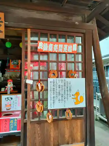 牛玉山観音寺の授与品その他