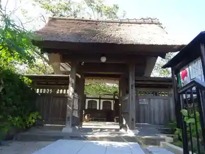 泥牛庵の山門・神門