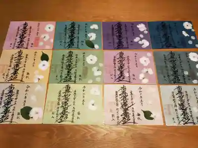 押し花御首題_八重桜