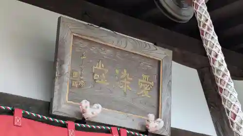 長谷寺(奈良県)