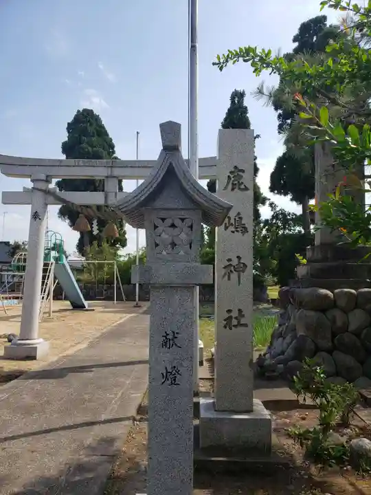鹿嶋神社のその他建物