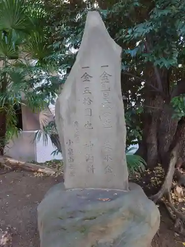 洲崎大神(神奈川県)