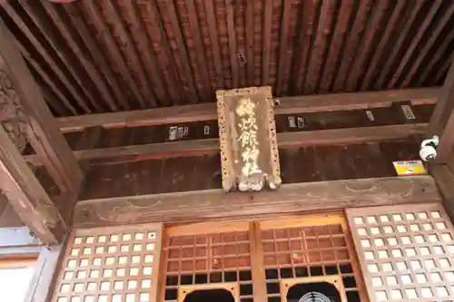 神炊館神社 ⁂奥州須賀川総鎮守⁂の本殿