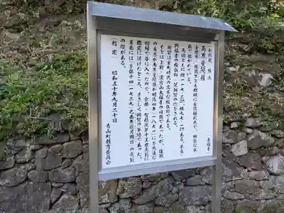 善福寺(三重県)